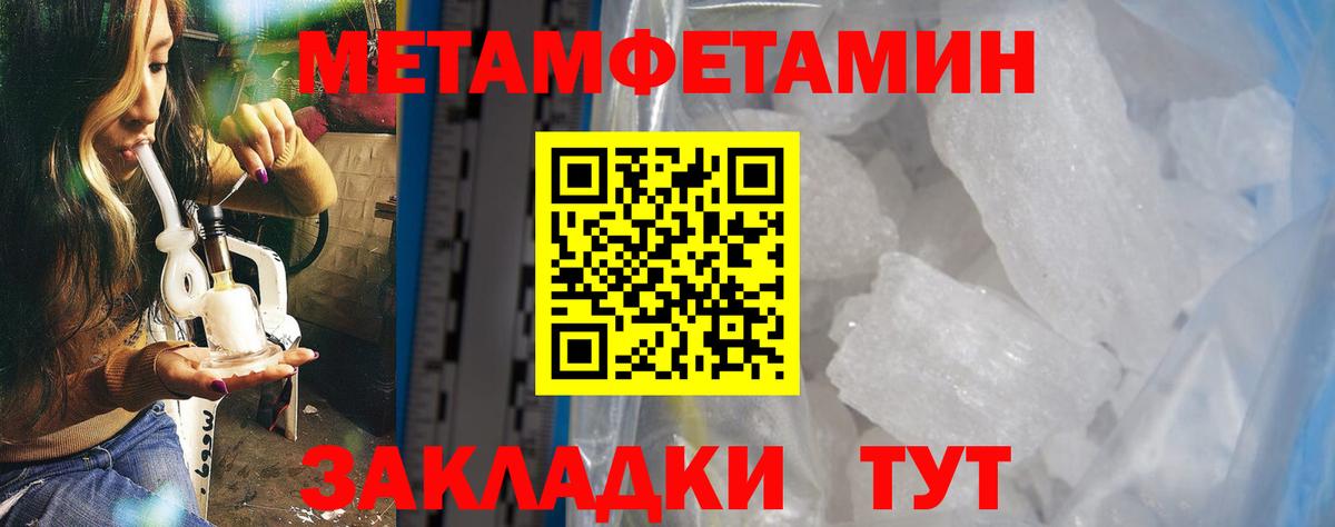АМФ 97% Каспийск