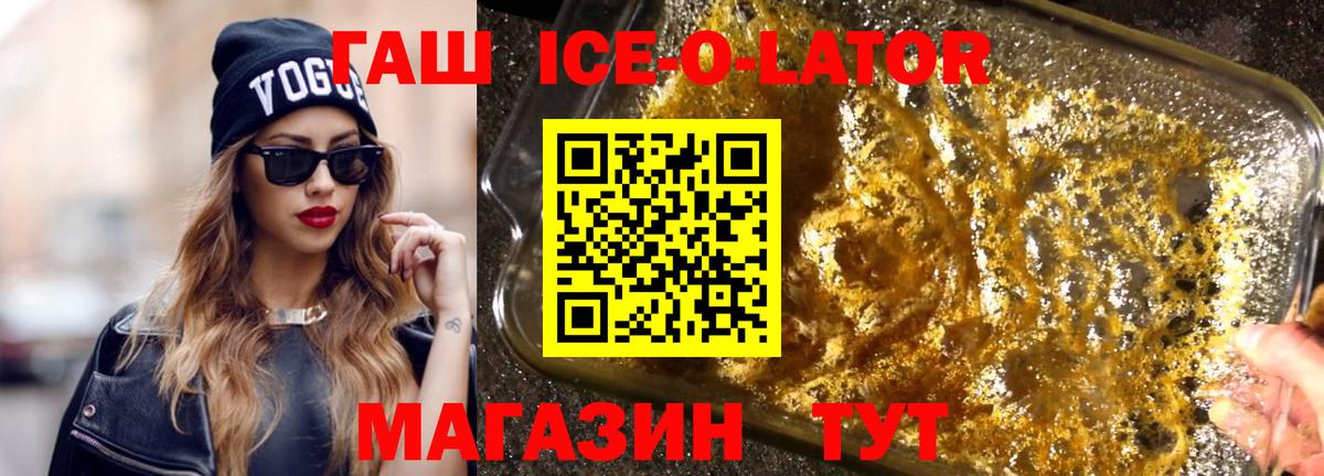 Гашиш AMNESIA HAZE Каспийск