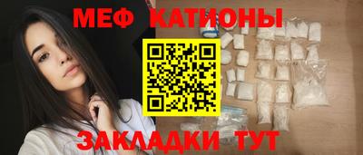 мескалин Комсомольск-на-Амуре