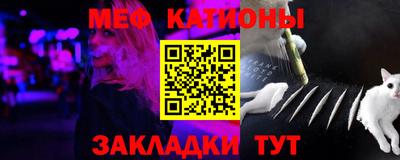 мескалин Комсомольск-на-Амуре