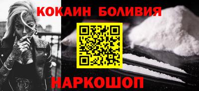 мескалин Комсомольск-на-Амуре