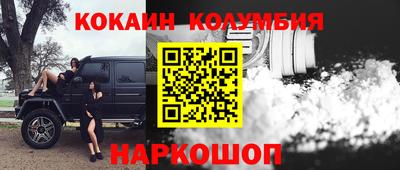 сатива Конаково