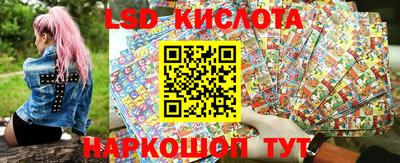 мескалин Комсомольск-на-Амуре
