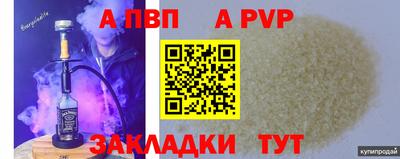 мескалин Комсомольск-на-Амуре