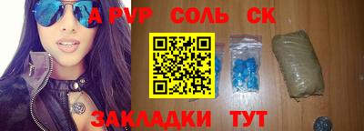 сатива Конаково