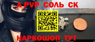 сатива Конаково
