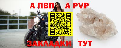 мескалин Комсомольск-на-Амуре