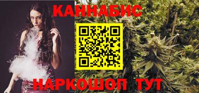 мескалин Комсомольск-на-Амуре