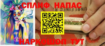 мескалин Комсомольск-на-Амуре