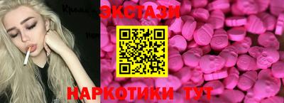 мескалин Комсомольск-на-Амуре