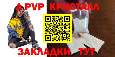 мдпв Коммунар