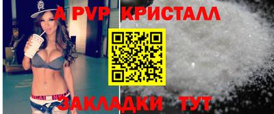 сатива Конаково