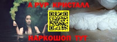 мдпв Коммунар