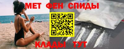 сатива Конаково