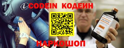 мескалин Комсомольск-на-Амуре