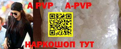 сатива Конаково