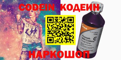 мескалин Комсомольск-на-Амуре