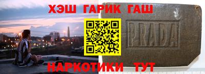 мескалин Комсомольск-на-Амуре