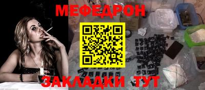 мескалин Комсомольск-на-Амуре