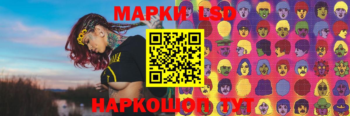 LSD-25 экстази ecstasy Каспийск