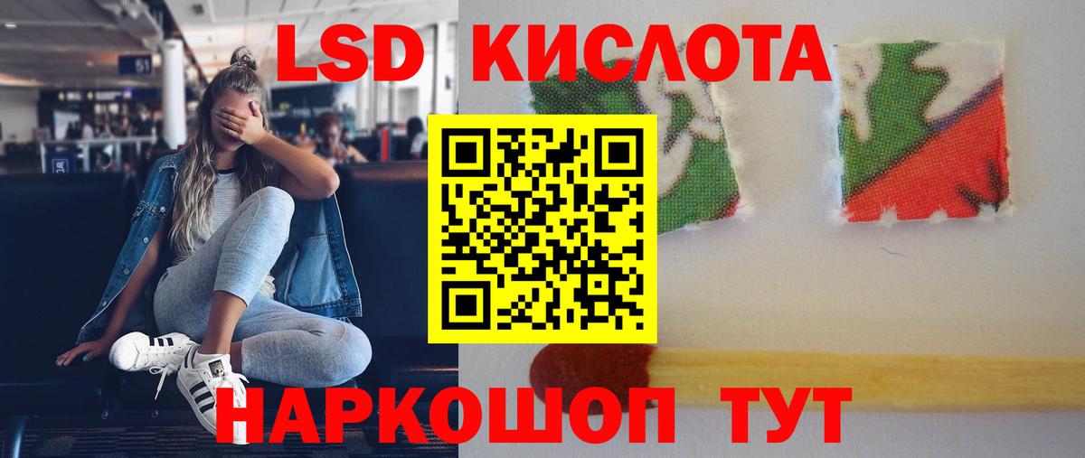 ЛСД экстази ecstasy  Вход с VPN  LSD-25 экстази ecstasy  кракен tor  Каспийск 
