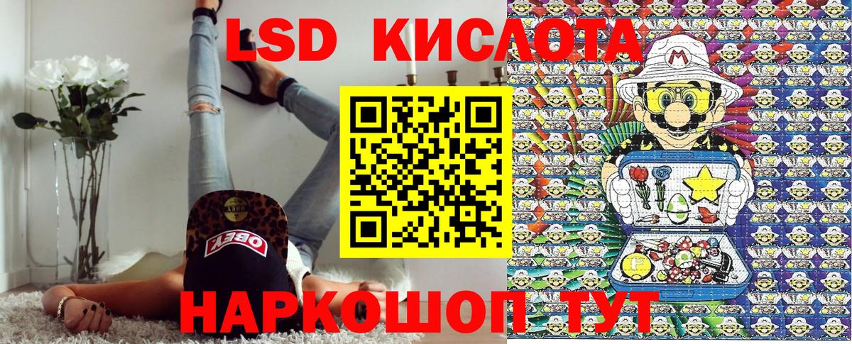 Каспийск  Марки N-bome 1,5мг  Наркотические марки  Вход с VPN 
