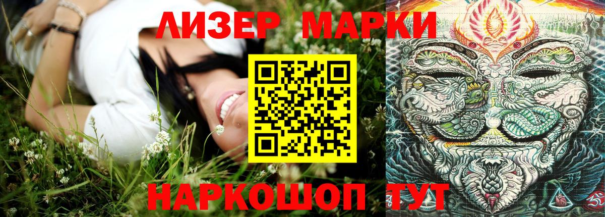 Каспийск  Вход с VPN  Бошки Шишки  Cocaine  МЕФ кристаллы  ГАШ  Каннабис 