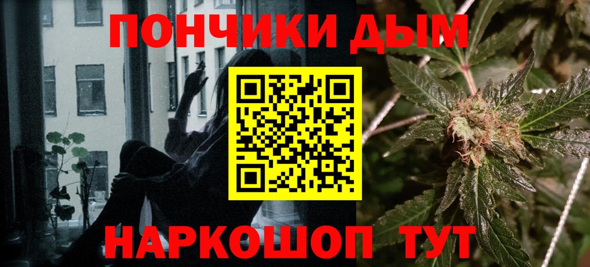 МАРИХУАНА тримм Каспийск
