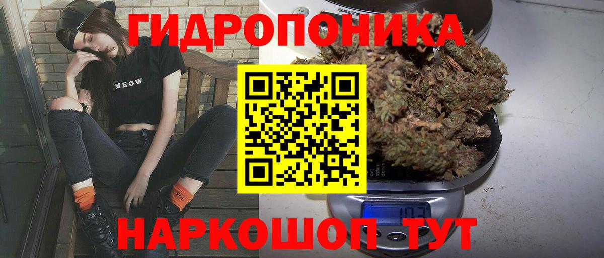 Марихуана THC 21%  Конопля THC 21%  Канабис Bruce Banner  Каспийск  Вход с VPN 