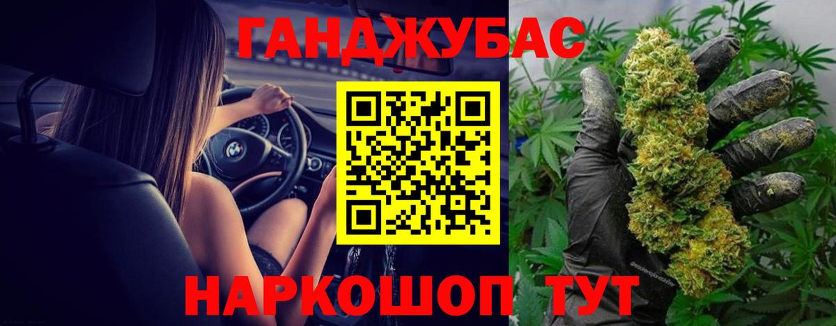 Меф Каспийск